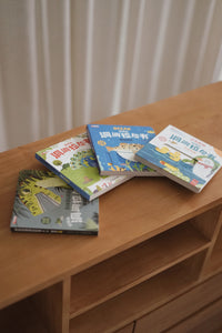 好玩的洞洞拉拉书 第三辑 全4册 Push and Pull Book Series III - Set of 4