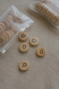 Pinyin Coins