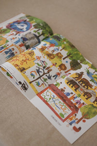 1,2,3 到动物园 1,2,3 to the Zoo