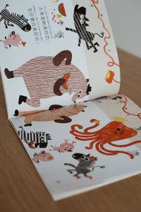 中文世界儿童阅读文库系列 World Chinese Graded Readers Series