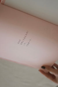 鼠小弟系列 The Little Mouse Books
