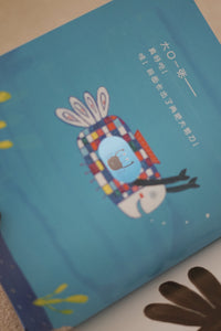 好饿好饿的鱼 Hungry Hungry Fish