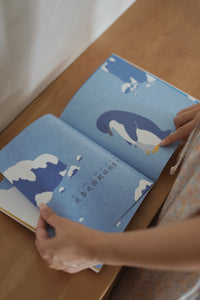 中文世界儿童阅读文库系列 World Chinese Graded Readers Series Level 2