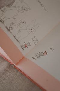 鼠小弟系列 The Little Mouse Books