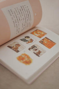 请画一下爱 Please Draw Love