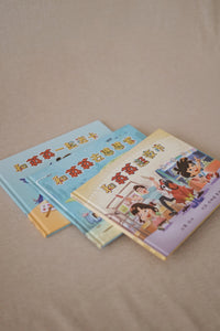 英英 Ying Ying