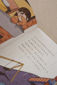 儿童心灵健康成长绘本 Growing Hearts & Minds: A Picture Book Series for Children
