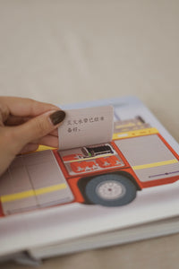 尤斯伯恩: 偷偷看里面系列 Usborne: Peep Inside Books