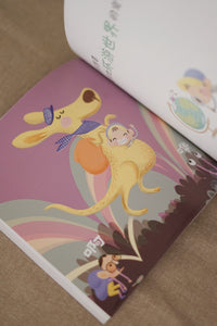 绘本花园: 丰果园系列 Picture Book Garden: Bountiful Orchard Series