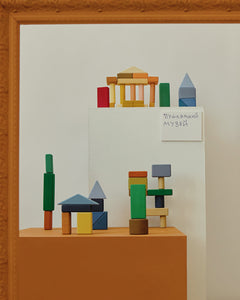 [PREORDER] The Pushkin Museum Building Blocks