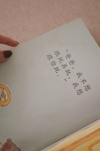 小豆豆情绪智商 My EQ Readers for Little Ones