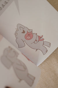 开心小猪和大象哥哥 Elephant & Piggie