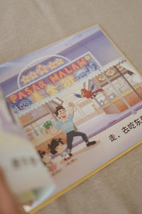 英英 Ying Ying