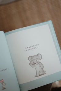 鼠小弟系列 The Little Mouse Book Series