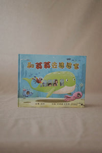 英英 Ying Ying