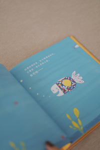 好饿好饿的鱼 Hungry Hungry Fish