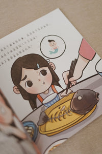 儿童心灵健康成长绘本 Growing Hearts & Minds: A Picture Book Series for Children