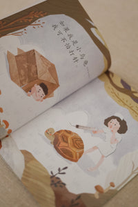 小豆豆情绪智商 My EQ Readers for Little Ones