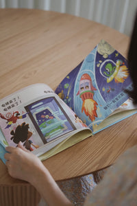 英英 Ying Ying