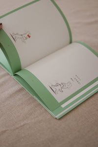 鼠小弟系列 The Little Mouse Books
