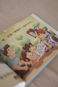 英英 Ying Ying