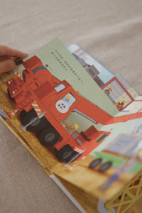 尤斯伯恩: 偷偷看里面系列 Usborne: Peep Inside Books