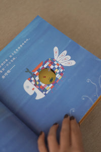 好饿好饿的鱼 Hungry Hungry Fish