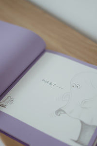 鼠小弟系列 The Little Mouse Book Series