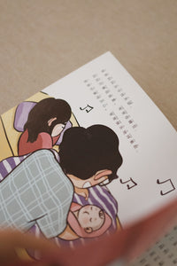 儿童心灵健康成长绘本 Growing Hearts & Minds: A Picture Book Series for Children