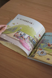 英英 Ying Ying