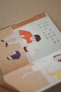 小豆豆情绪智商 My EQ Readers for Little Ones