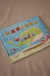 英英 Ying Ying