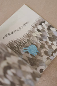 绘本花园: 丰果园系列 Picture Book Garden: Bountiful Orchard Series