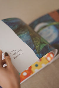 好饿的毛毛虫 The Very Hungry Caterpillar