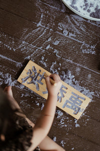 [PREORDER IV CLOSED] Mandarin Name Tracing Board with Wooden Tracing Pen