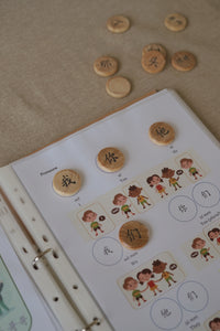Mandarin Coins with Activity Sheets