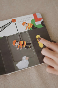 好玩的洞洞拉拉书 第三辑 全4册 Push and Pull Book Series III - Set of 4