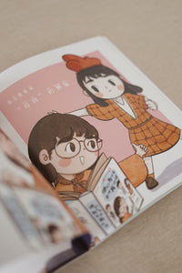 儿童心灵健康成长绘本 Growing Hearts & Minds: A Picture Book Series for Children