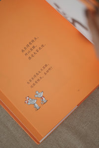 鼠小弟系列 The Little Mouse Books
