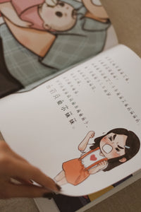 儿童心灵健康成长绘本 Growing Hearts & Minds: A Picture Book Series for Children