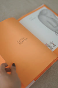 鼠小弟系列 The Little Mouse Books