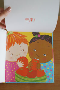 行为养成翻翻书 Books on Manners by Karen Katz