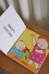 行为养成翻翻书 Books on Manners by Karen Katz